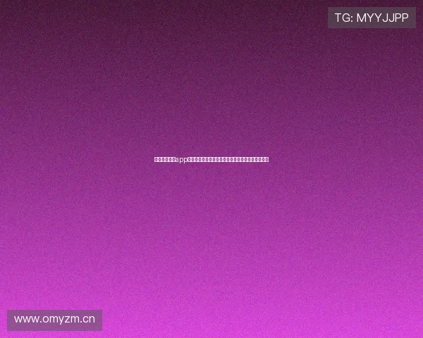 九球体育直播app官方版独特功能全面解析让您随时随地畅享精彩赛事