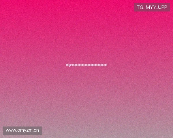 围绕jrs低调看球打造真实纯粹的球迷观赛交流新阵地社区平台