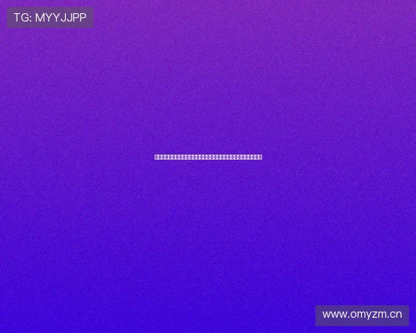 德甲焦点战火热上演争冠格局生变豪门新星齐发力积分榜震荡球迷沸腾