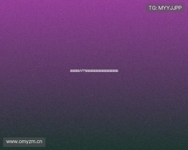 河豚直播体育APP下载安卓版全面解析高清赛事随时观看精彩不断