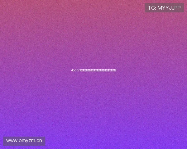 4cc.cn免费网站视频观看人数查询工具使用指南与功能介绍