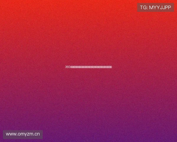 360免费足球直播手机版下载安装地址观看高清赛事直播全过程指南