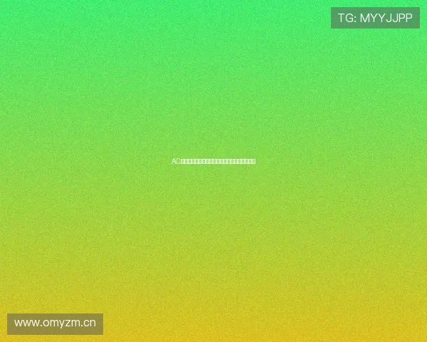 AC米兰精彩比赛全程直播解析最新战况与赛场亮点